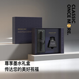萧伯纳（Bernard Shaw）【礼物】钢笔高端轻奢定制【灯塔】魂驰黑尊享墨水礼盒套装套装高档商务办公男女生