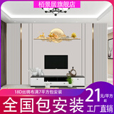 栢景居上门安装18D电视背景墙壁纸轻奢影视墙电视墙背景墙壁布2026新款 款式1 8D丝绸布/平方