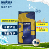 拉瓦萨（LAVAZZA）意大利进口GOLD SELECTION超级精选咖啡豆 意式精选咖啡豆1KG