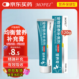 MOFEI犬猫通用营养膏120g 宠物怀孕猫狗微量元素维生素鱼油钙补充剂
