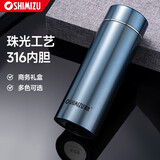 清水（SHIMIZU） 316不锈钢保温杯男士办公水杯高档商务茶杯茶水分离泡茶杯 9074 SM-9074-320ML珠光蓝