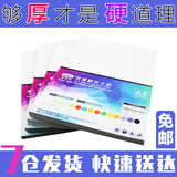 易利丰 白卡纸硬彩色卡纸黑色卡纸牛皮纸封面纸 厚彩纸 儿童手工纸 A4-230克白卡纸 50张
