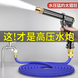 巨木高压洗车水枪抢家用神器伸缩水管软管自来水喷头冲洗喷枪增压加压 【50倍螺旋增压】22米套装