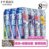 锐澳（RIO）可自由搭配强爽8度系列预调鸡尾酒洋酒气泡果酒500ml大容量 店长推荐【6种口味】500mL6罐