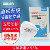 胜丽 防尘口罩 KN95工业防粉尘独立包装 防灰尘 打磨防护  一次性成人白色 头戴更紧密 M9502 50只/盒