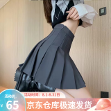 萝美酱百褶裙女短裙夏季jk小裙子学院风高腰防走光夏天a字半身裙春秋折 深灰色常规款（抗皱西装面料） 2XL【建议125-135斤】