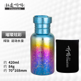 钛途（TITO TITANIUM） 纯钛水壶99.5%钛合金单层自行车骑行运动户外水瓶水杯 冰花蓝边炫彩420ml钛水壶