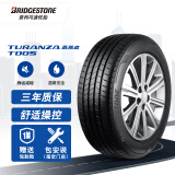 普利司通（Bridgestone）汽车轮胎 205/60R16 92V T005  原配奔驰A级