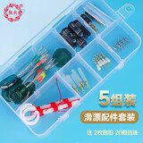 熊火滑漂配件线组套装路亚矶竿远投路滑钓跑铅棉布豆棉线结太空豆