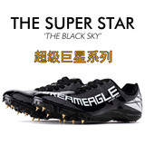 刺桐先生钉鞋田径短跑男女钉子鞋体考专业训练跳远田径鞋鞋中考体测短跑鞋 黑色（升级版） 42