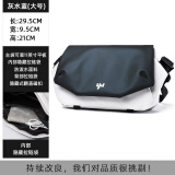 我潮斜挎包男士磁吸扣休闲机能单肩包平板包运动骑行背包潮流挎包 灰色蓝大号（可装11英寸平板）