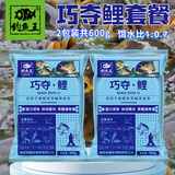 钓鱼王巧夺腥香四季通用野钓饵料一包搞定鲫鱼鲤鱼鳊鱼黑坑鱼饵