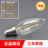 飞利浦LED灯泡爱迪生大小螺口家用装饰怀旧创意透明复古灯泡钨丝白炽灯 E14螺口-4W黄光-尖泡 其它