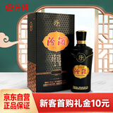 汾酒 金贵汾酒  清香型白酒  42度 475ml 单瓶装 礼袋送完即止
