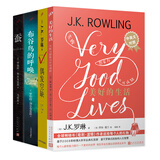 哈利·波特作者J.K.罗琳3部悬疑推理小说及一本哈弗大学演讲稿（蚕+布谷鸟的呼唤+偶发空缺+美好