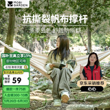 牧高笛（MOBIGARDEN）吊床 户外露营野餐沙滩休闲秋千帆布单人吊床 NX23681002 象牙白