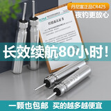 川品社 电子漂电池夜光漂CR425动力源长续航钓鱼电池配件 丹尼富CR425【20粒装】