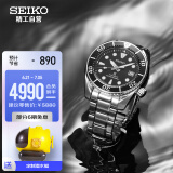 精工（SEIKO）手表 PROSPEX系列夜光黑水鬼200米潜水表满动力运作70小时机械表SPB101J1 生日礼物