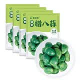 蔚鲜来特级翡翠腊八蒜250g*4袋 出口品质 山东特产醋泡蒜腌蒜