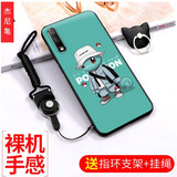 机旺马荣耀9x手机壳磨砂动漫图案卡通荣耀9x超薄潮牌创意个性全包防摔软硅胶新款男士女网红款简约保护壳 杰尼龟 荣耀9x【加支架+挂绳】