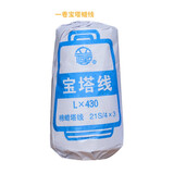 立信宝塔线 装订蜡线 财务装订线团 装订腊线装订线 打孔装订配套使用蜡线 宝塔线  1个