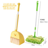 儿童扫把簸箕套装宝宝小扫把拖把三件套迷你扫地塑料扫帚玩具组合 蛋黄鸭扫把套装+儿童拖把绿色