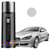 Astree汽车自动喷漆补漆笔珍珠白黑色车手摇专用修复划痕修补漆面神器