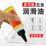 窗户导轨抽屉轨道滑轨润滑剂家用30ml 30ml