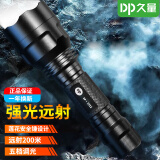 DP久量（Duration power）手电筒强光远射多功能便携 户外巡逻骑行防身停电照明应急灯-1512