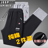 吉普（JEEP） 春秋休闲裤男纯棉运动跑步裤晨练宽松休闲束脚裤加大码长裤 黑色+浅灰(直筒=春秋款) 2XL-建议130斤-150斤