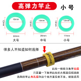 海科（Hicreat） 鱼竿竿止环硅胶O型圈杆止圈荧光防滑圈夜光台钓竿竿弹力竞技渔具 硅胶竿止（小号）