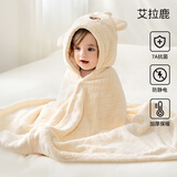 欧孕（OUYUN）儿童浴巾宝宝新生婴儿带帽斗篷浴袍男女童吸水速干可穿式毛巾冬季 艾拉鹿【7A抗菌 防静电】 135cmx65cm