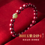 米蔓（MIMORE）和田玉手链女士本命年朱砂手串结婚纪念日礼物送女友老婆生日