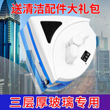依来洁擦玻璃家用高层窗外轻松擦窗双面双层清洗高空窗户搽清洁家政专用 【厚双层/三层】24-40mm109礼包