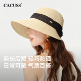CACUSS遮阳帽子女夏季防紫外线防晒帽沙滩海边大帽檐草帽凉帽渔夫帽米色
