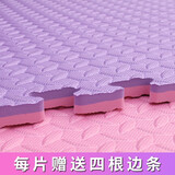 拼乐迪1米加厚泡沫地垫跆拳道街舞舞蹈室运动健身垫子幼儿园拼接爬行垫 紫粉叶子纹 一片1米x1米x2厘米