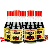 福益德山西陈醋手工纯粮酿造 酸度5度 山西特产纯粮酿造食醋 160mL 山西陈醋桌上瓶160ml*5瓶装