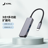 JCPAL多合一转接头 集线器 转换扩展坞 快充供电拓展坞 千兆网口 雷电4扩展坞 镜面智能拓展坞 高清接口 三合一I