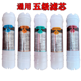 适用格卡诺净水器滤芯GKN-C/B/E 五级六级七级PP棉活性炭超滤膜UF GKN-C五级标配滤芯