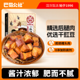 巴蜀公社干豇豆红烧肉320g  肉制品下饭菜 方便食品加热即食 预制菜