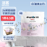 洁客（Drymax）膨润土豆腐砂混合猫砂懒人猫砂3.3kg*3袋共9.9kg整箱装