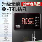 创新者太阳能热水器控制器全自动上水显示屏全智能测控仪通用型配件仪表 单主机