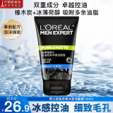 欧莱雅（L'OREAL）洗面奶洗发水洗头膏男士磨砂抗黑头清痘控油洁面膏角质洁面乳清洁 控油炭爽冰感洁面膏100ml