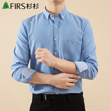 杉杉（FIRS）牛津纺男士商务长袖衬衫休闲免烫衬衣 深蓝色623 41