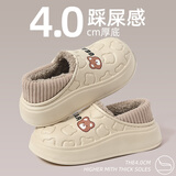 安尚芬棉拖鞋男士冬季新款踩屎感室内外一鞋两穿包跟防水防滑棉拖鞋女 浅咖【印花小熊】 40-41