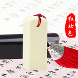 艾刻章 印章石书画印章篆刻定制个人书法印章姓名印章刻字印章定制儿童名字印章藏书私人章制作教师学生用印 象牙白（流苏款） 2.5*2.5*6.0cm