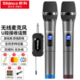 新科（Shinco）S2300手持麦克风U段无线话筒防啸叫家庭KTV唱歌演讲舞台K歌会议带接收器