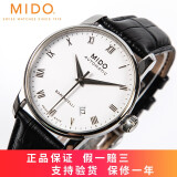 【二手95新】美度(MIDO)贝伦赛丽M8600自动机械男表38mm手表奢侈品钟表腕表瑞表回收鉴定 罗马刻度 白盘-皮带M8600.4.26.8