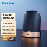 TP-LINK【盛世系列】AX6600三频Wi-Fi6 无线路由器 分布式全屋覆盖万兆路由 XTR6690易展Turbo版（10G口）