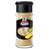 味好美（McCormicK）烧烤调料家用孜然辣椒盐黑胡椒五香白胡椒葱姜蒜粉烤肉烤鱼撒料 生姜粉21g